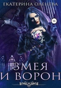 Кредит Новогодний Олень Автор Екатерина Романова Кредит Новогодний Олень Автор Екатерина Романова